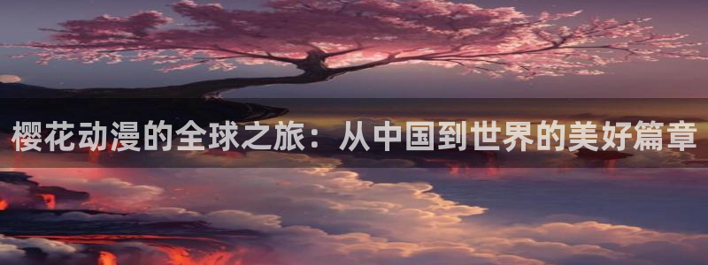 声之形完整版樱花动漫